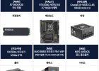 9800X3D + RTX 5080 + 64GB + 2TB 외 완본체 다수