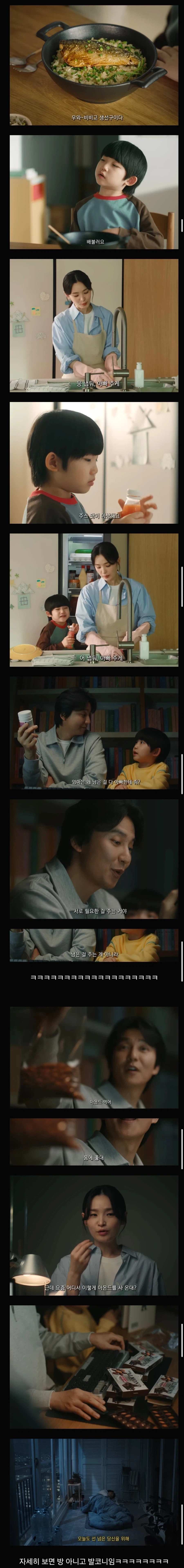 선 넘은 비비고 광고