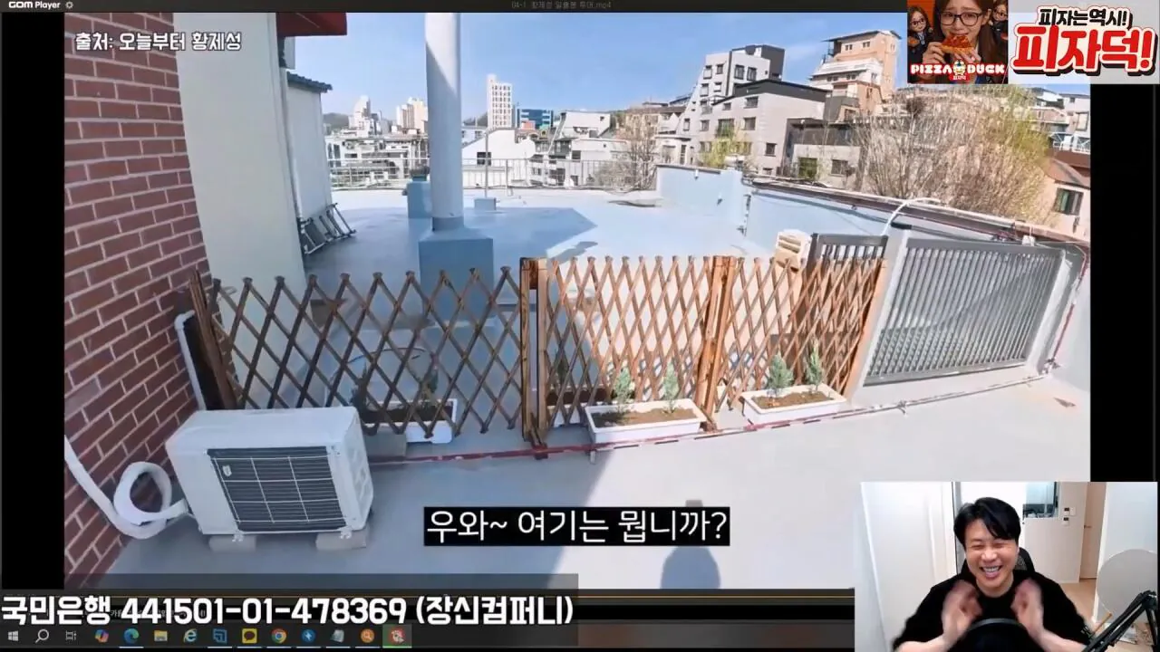 kim47.jpg 김세의 어머니 건물 불법증축한 증거영상 찾은 장사의신 김세의 어머니가 불법증축한 증거 찾은 장사의신 ㄷㄷㄷ