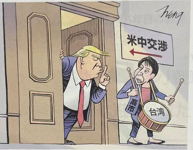 일본 만평 근황..