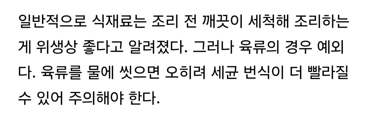 백종원 선생님 신작 조리법 나왔다 (3)