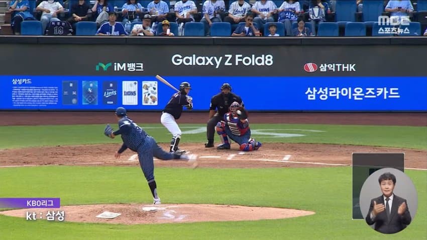 원준이 쿵쾅이 공중파 박제됨..news (9)