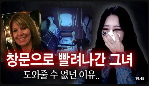 요즘 유튜브에서 제일 기괴한 거