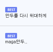 부산 상어 보러 북항 오는 애들은 중요한 거니까 이거나 봐라 (2)
