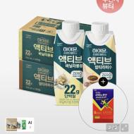 하이뮨 프로틴 액티브 바닐라봉봉 X 밤티라미수 ...
