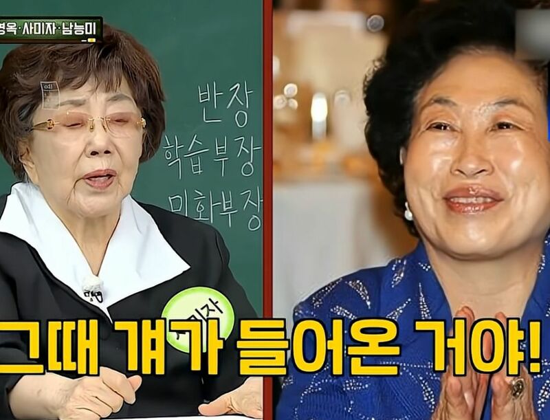 아직도 전원주한테 화가 난다는  사미자 (3)