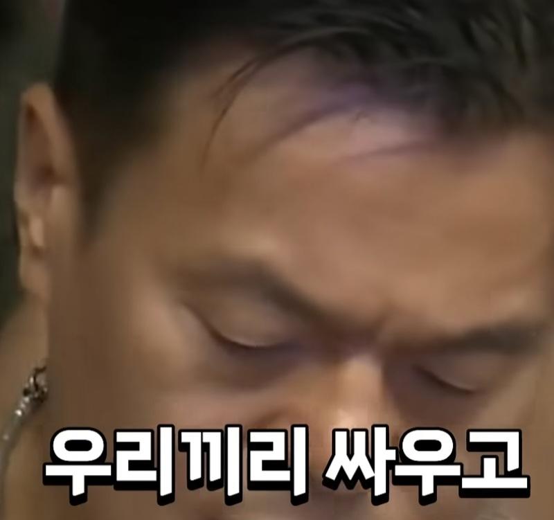 박진영의 영수증 역풍의 진실 (13)