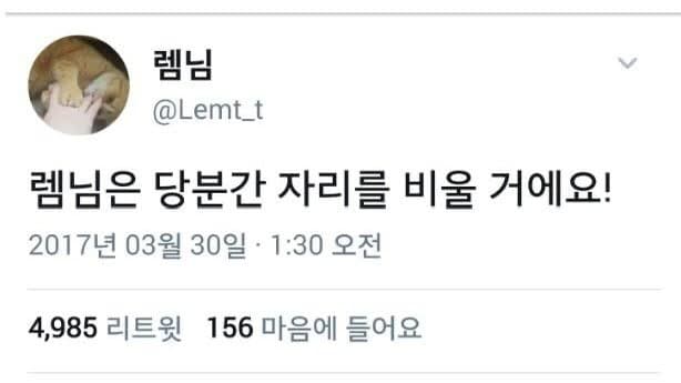 인천 초등학생 살인사건 범인이 실제로 한 말 (5)
