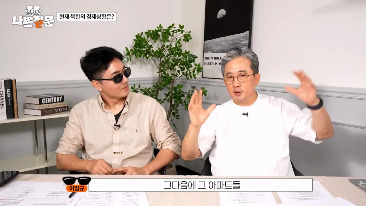 1980년대에서 멈춰버린 북한 인프라 (12)