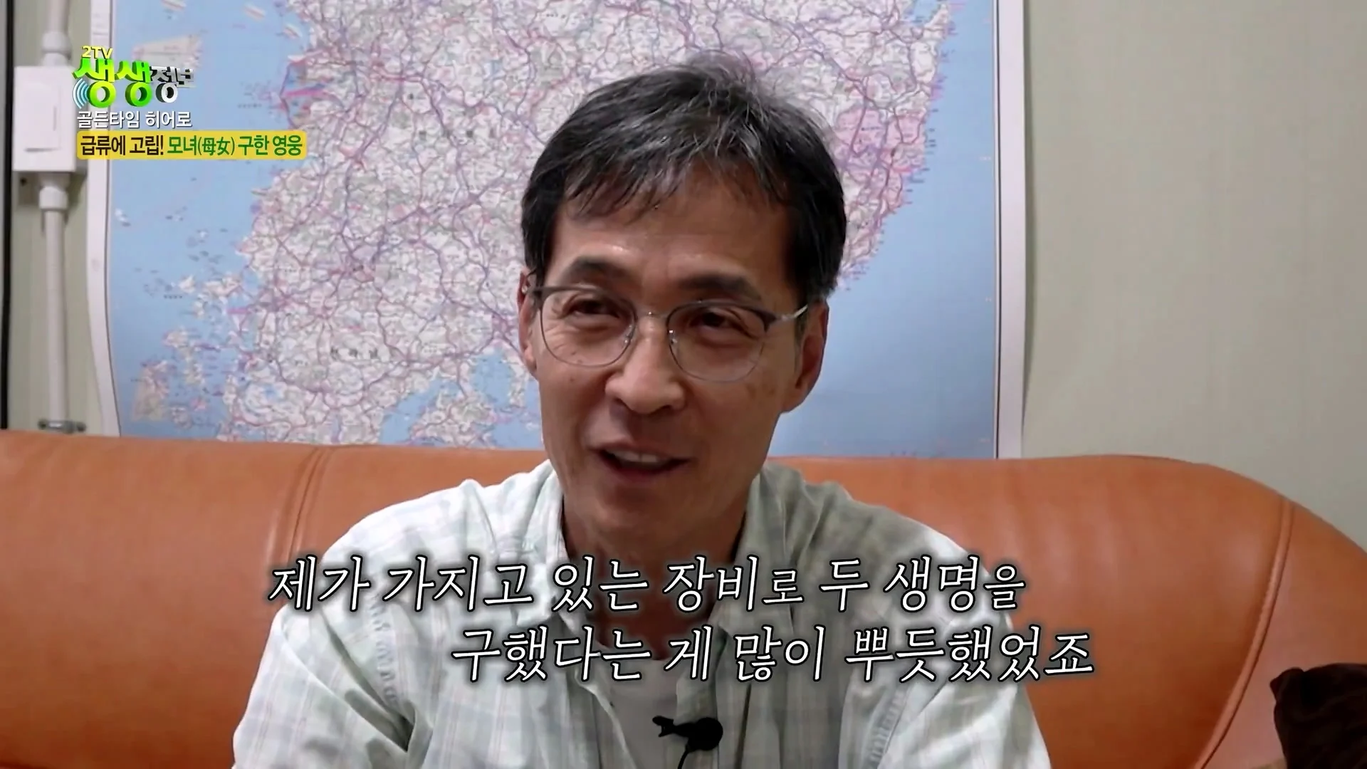 크레인으로 급류에 떠내려가는 모녀 구출했다는 크레인 기사 (26)