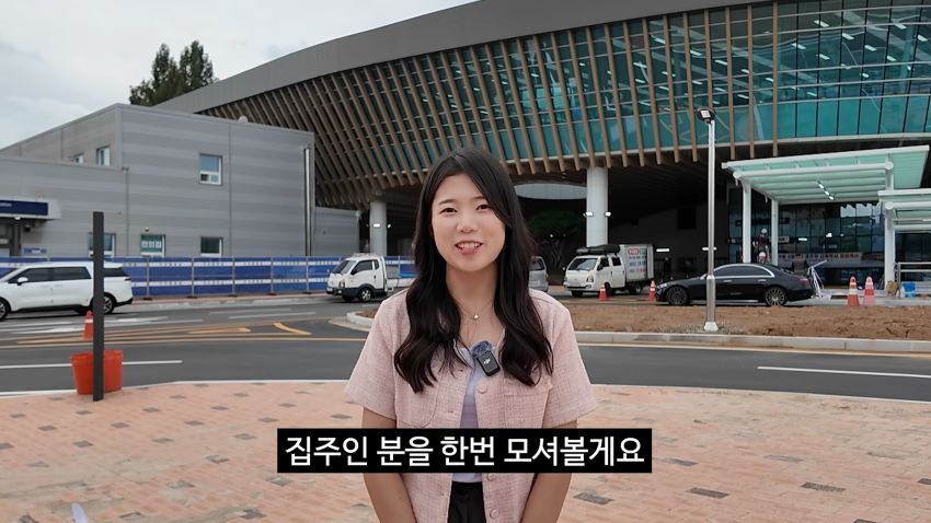 광기 그잡채인 충주걸 최지호 근황 ㅋㅋㅋㅋㅋ. (5)