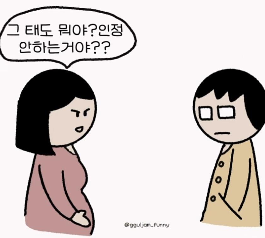 임신공격 레전드!!! (4)