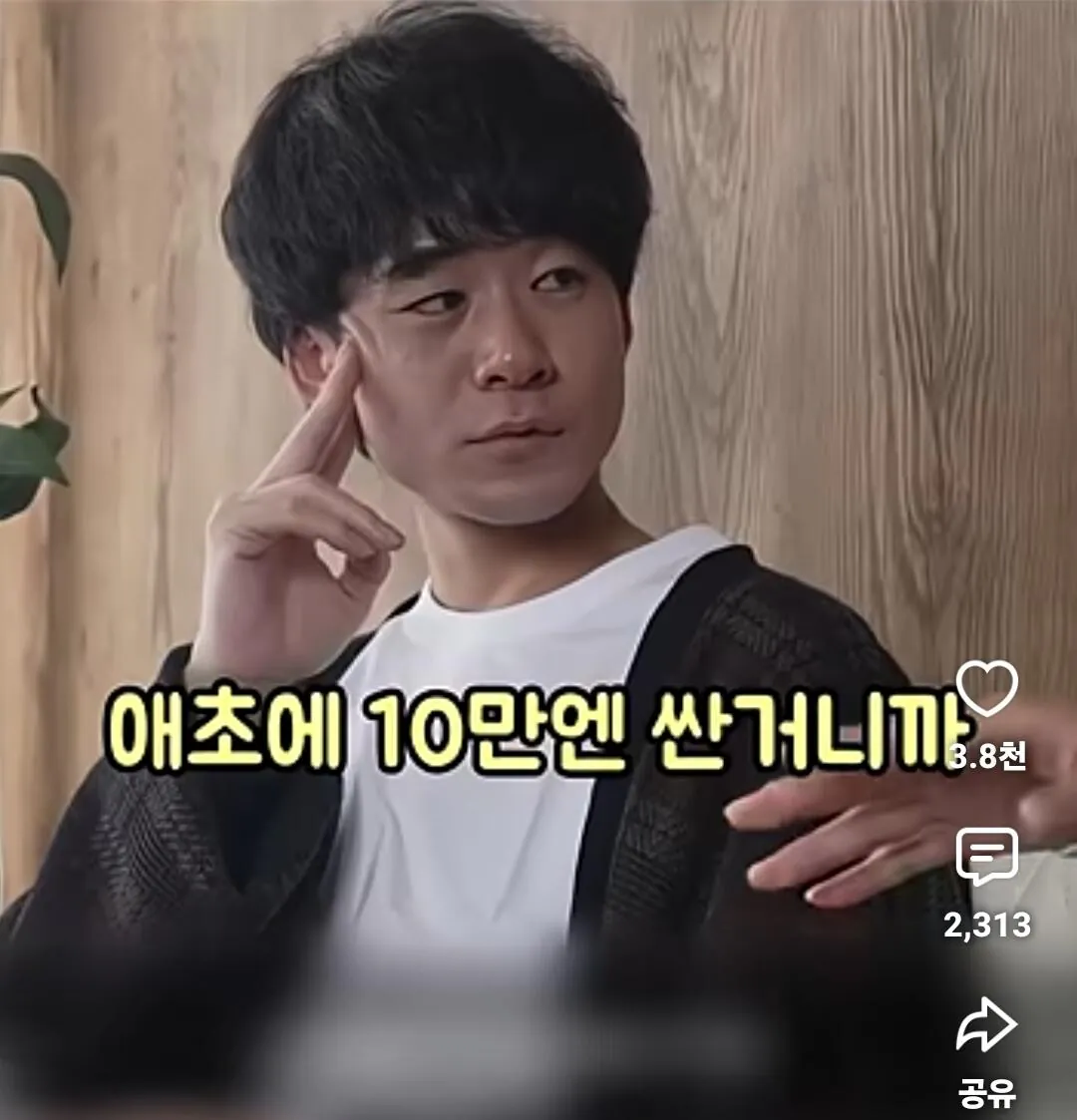 펌)일본에서 논란 중인 동거중 월세논란