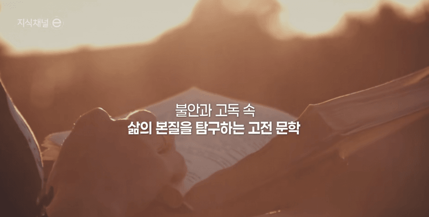 겉멋인 줄 알았는데 진짜였다? Z세대 고전에 빠지다 (16)