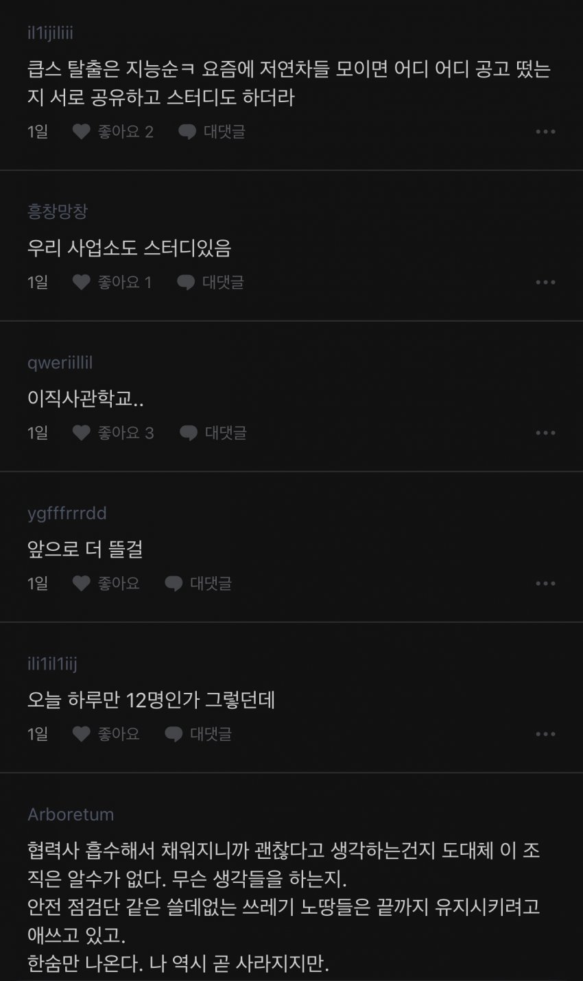 큽스에 대해 알아보자 (6)