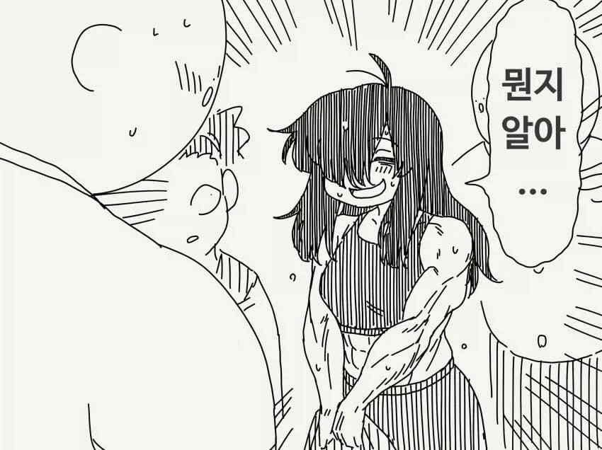 호리데이) 음침 히키코모리 여캐가 좋아하는거 (4)