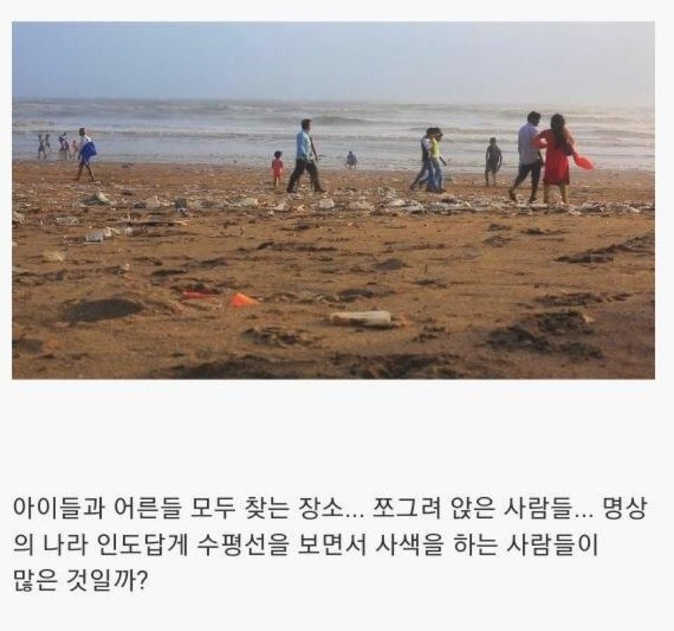 인도의 거대 화장실 (3)