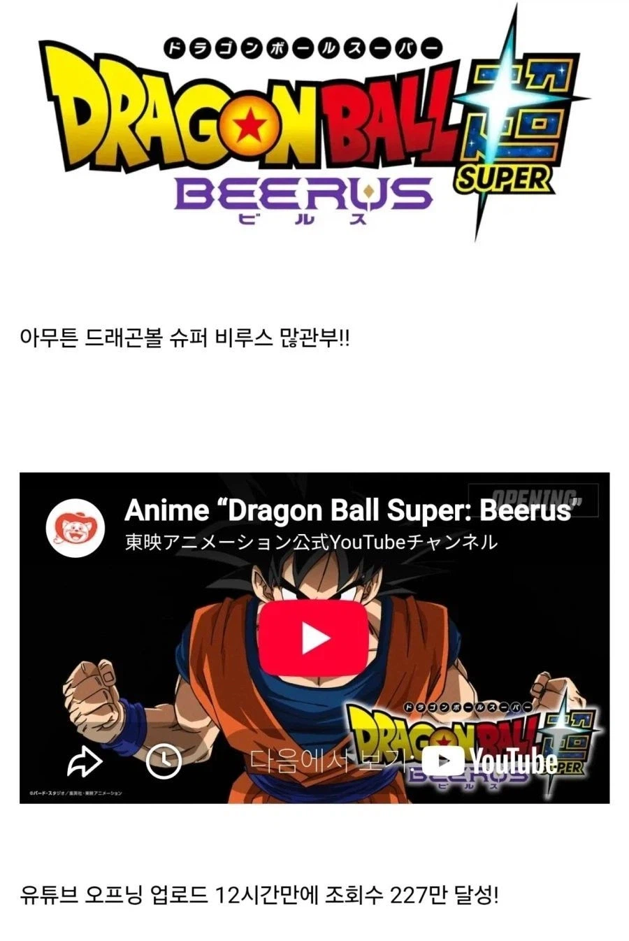 어르신들 긁는 발언