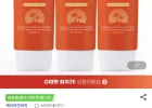 데일리 기능성 선크림 60ml 3개