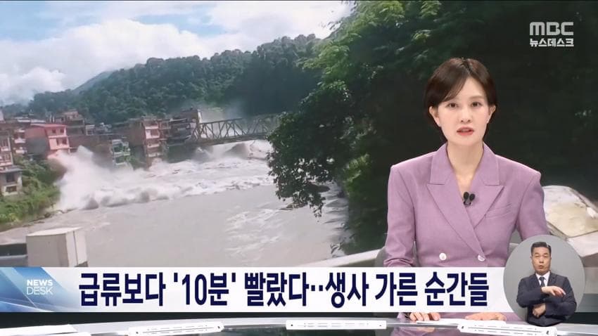 네팔 홍수 10분 전 900명 대피시킨 교장 (2)