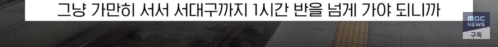 정신줄 놓은 ktx 운영 (21)