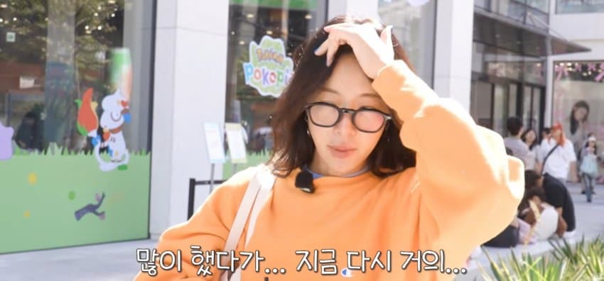 성형 오지게 많이 했었다고 솔직히 밝힌 황정음. (18)