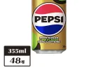 펩시 제로슈거 라임향 제로카페인 355ml x 48개