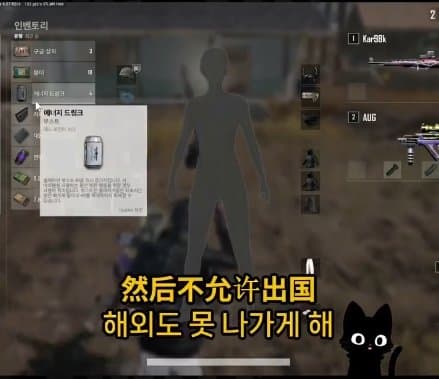 중국 공안이 쓰는폰은??? 국제결혼도 못하는 슬픈현실 ㅜㅜㅜㄷ (39)
