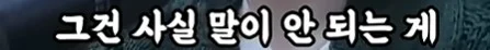 여성 군복무가 국민적 합의가 필요 없는 이유 (4)