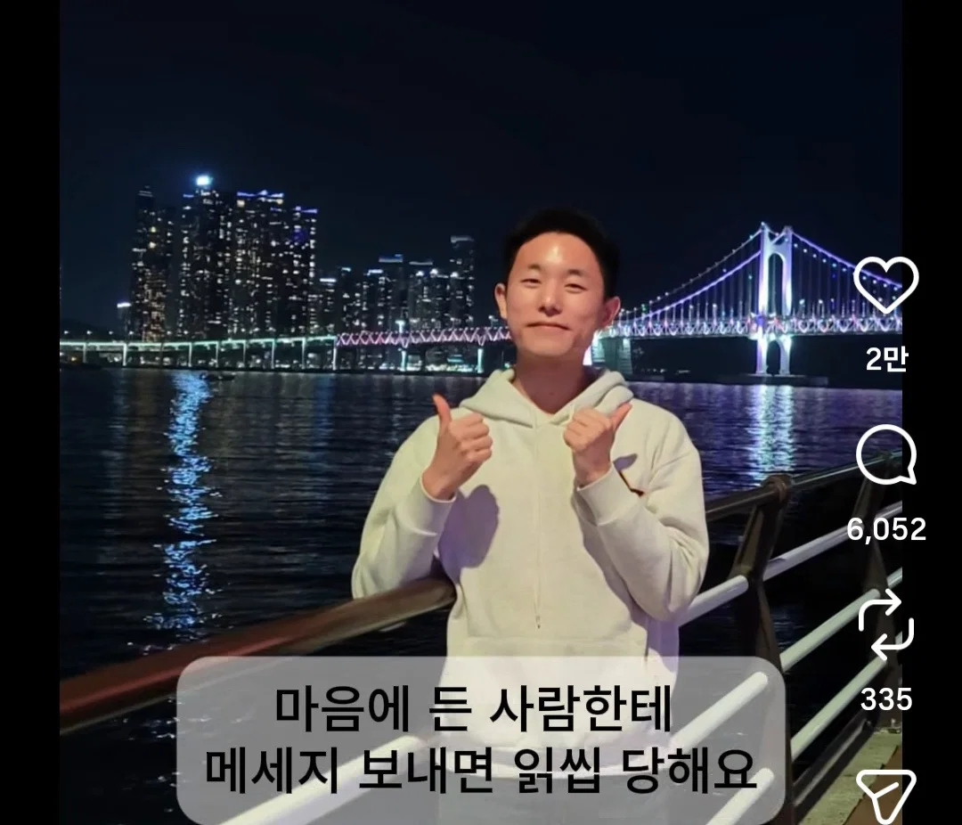자기 스타일 못찾은 남성 이미지 컨설팅 결과 (2)