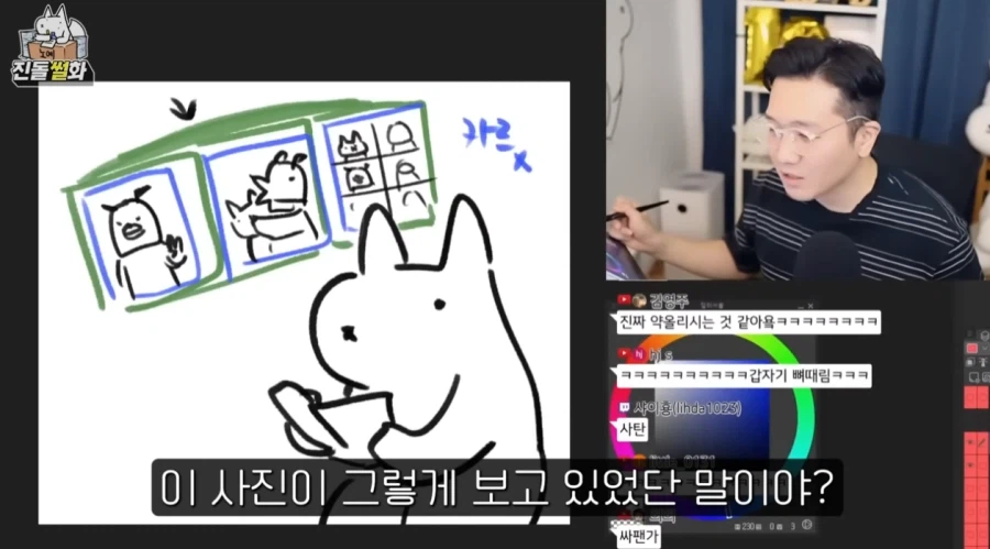 어느웹툰작가의 군대썰 (10)