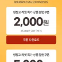 떡갈비+돈카츠+동그랑땡+치킨너겟 총4개