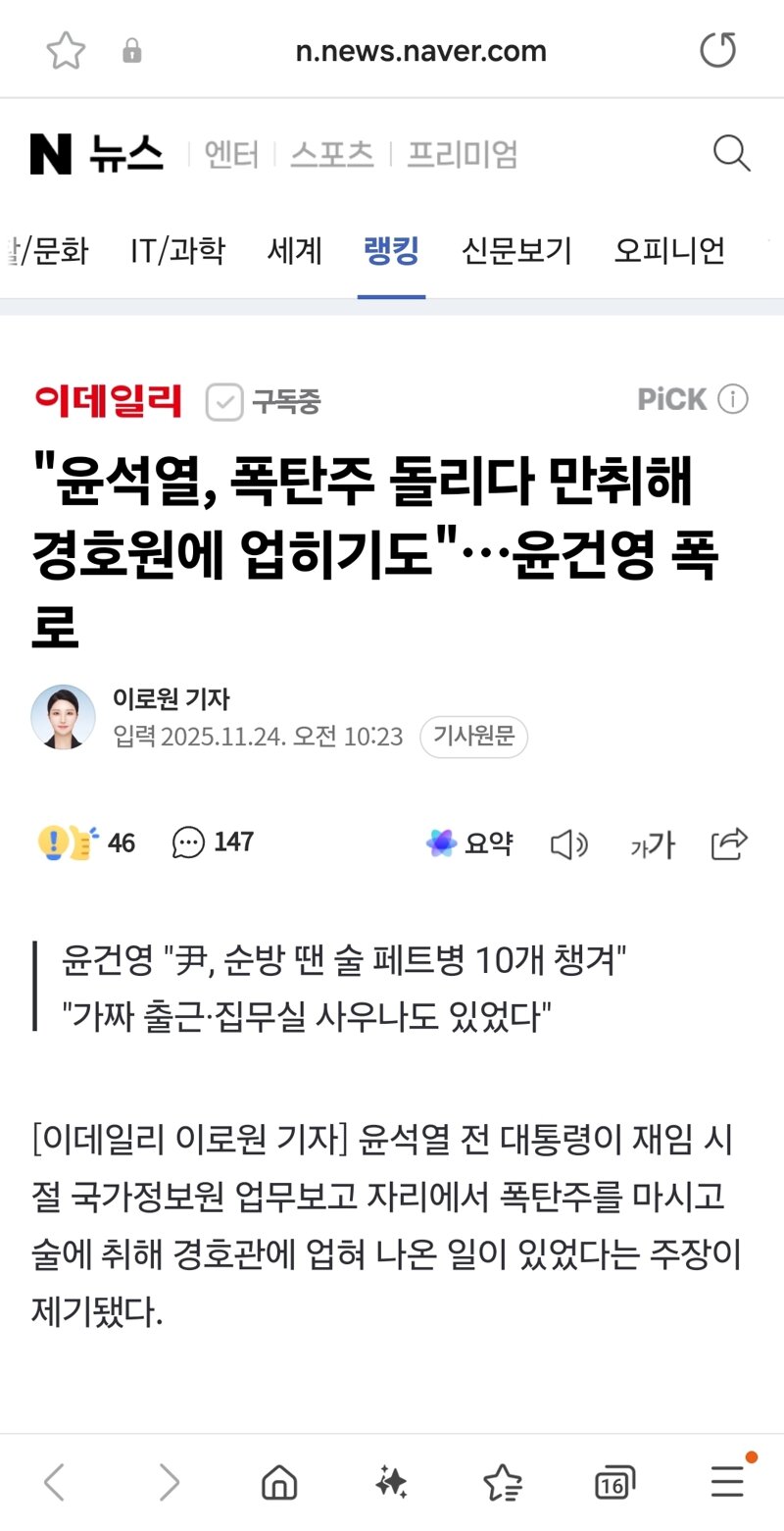 황제골프는 무슨 ㅋㅋ (2)
