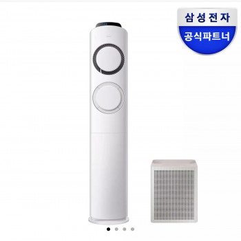 [11번가] 삼성 Q9000 스탠드에어컨 AI 인버터 AF60F17D11GS