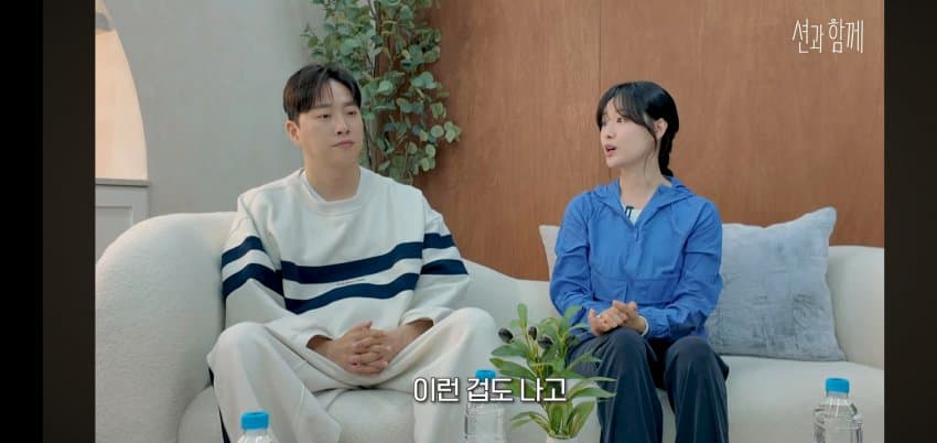 송지은이 박위 아들을 낳고 싶은.. 이유 . (8)