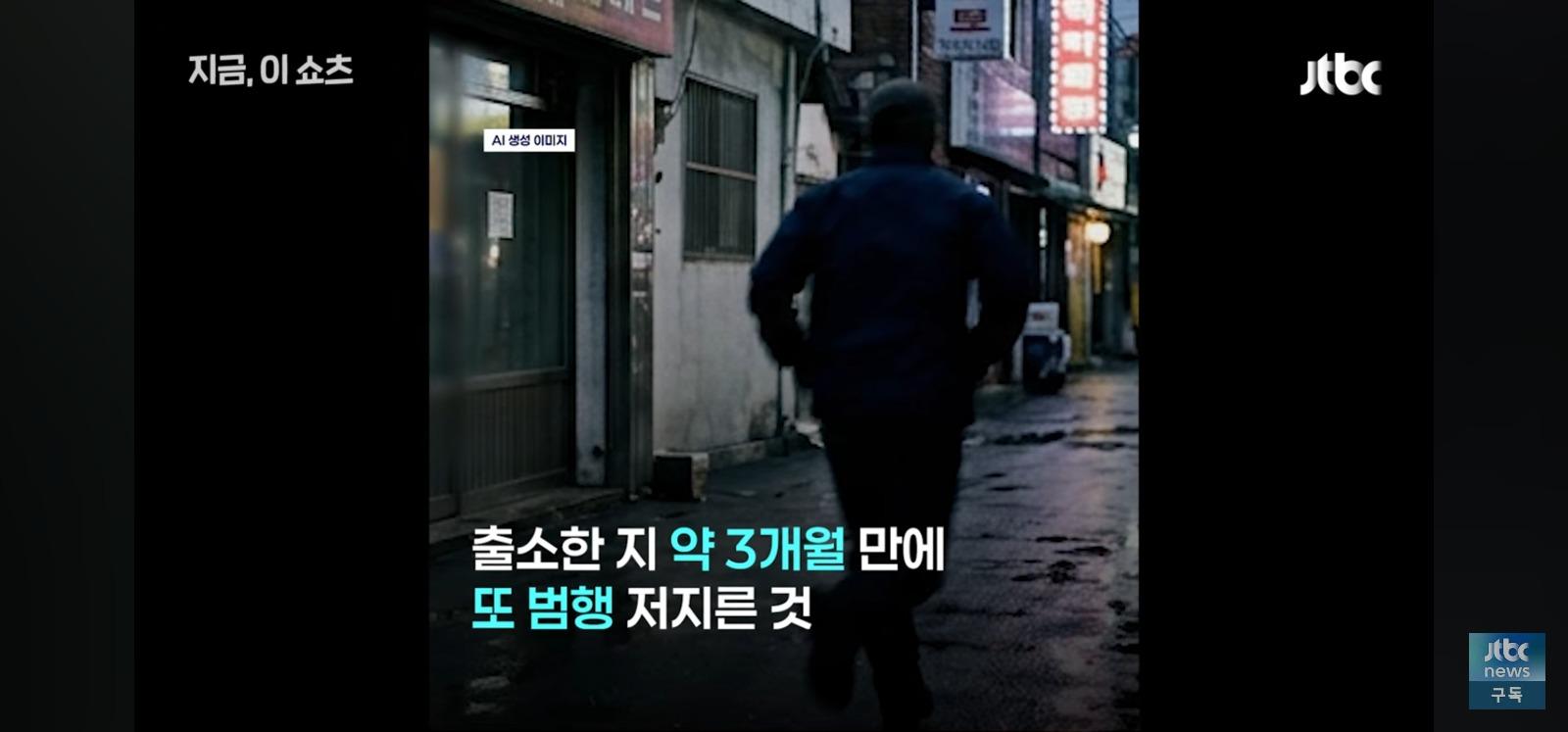 권총주워 경찰에게 방아쇠 당겨 (11)