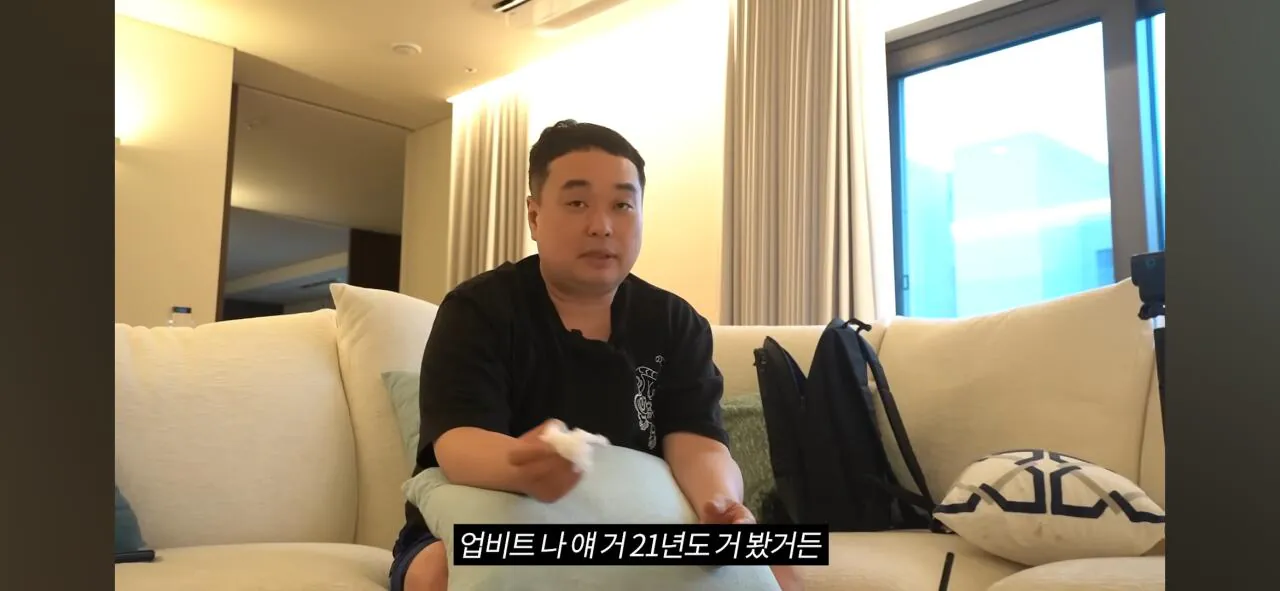 코인으로 800억 번 20대의 집