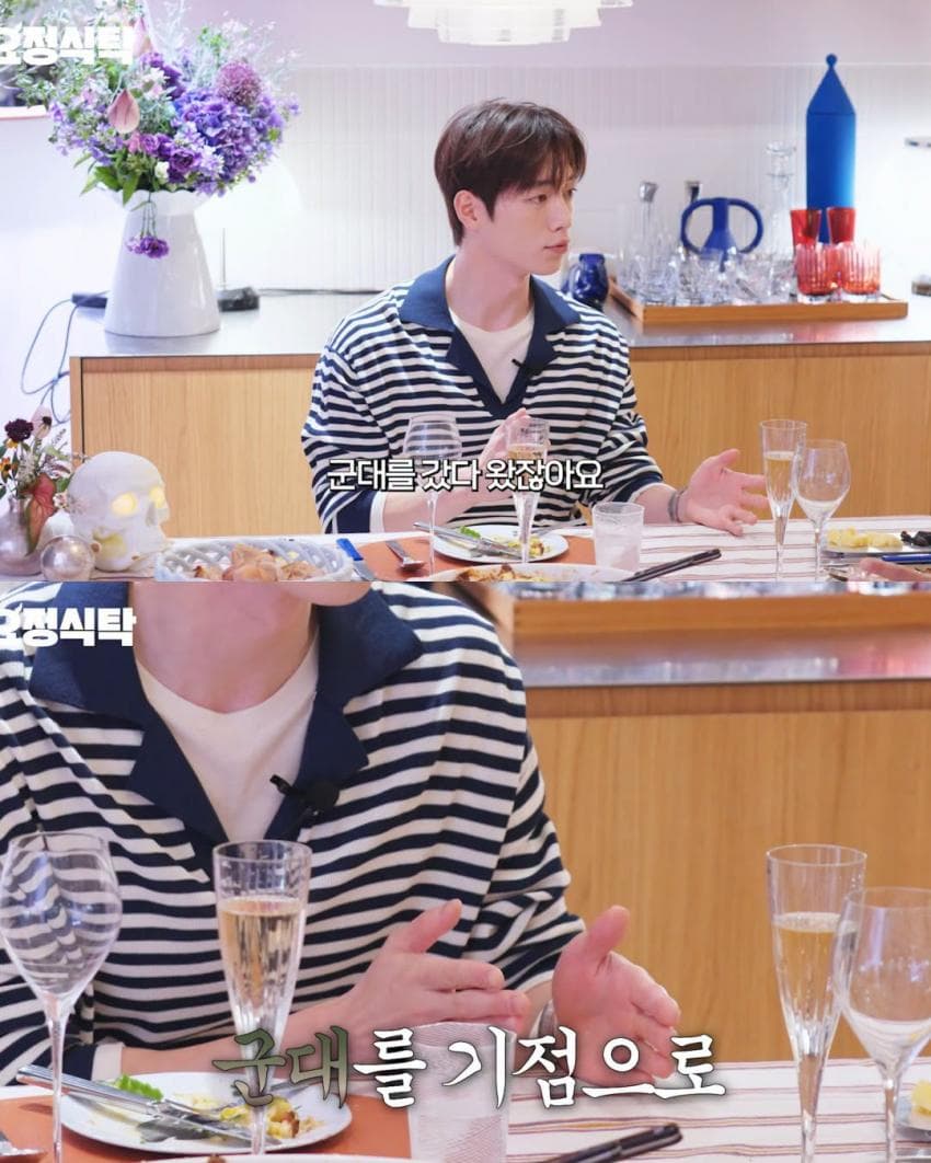 30대 이후로 연애 안 했다는 서강준 (5)