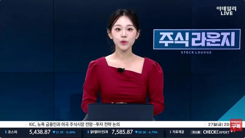 논란일자 배경을 바꾼 주식방송