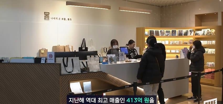 이게 한국의 멋, 한국 문화 유산 굿즈 아시안게임 진출 (14)