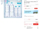 웅진 가야g 워터 무라벨 2L 12병