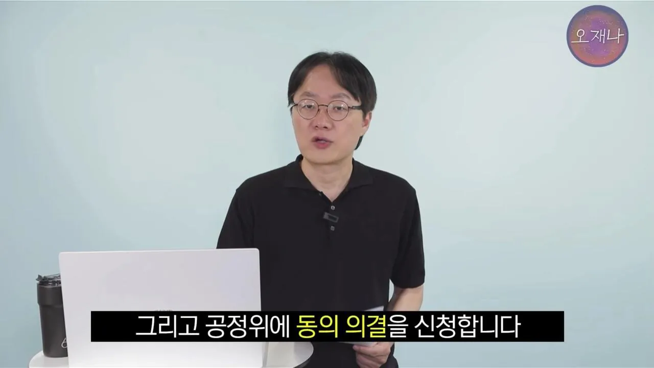 법대로 하자던 백종원이 갑자기 연돈볼카츠 점주들과 합의한 이유 (13)