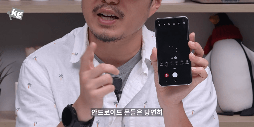 결국 "삼성화" 되어버린 애플 ㅋㅋㅋ (4)