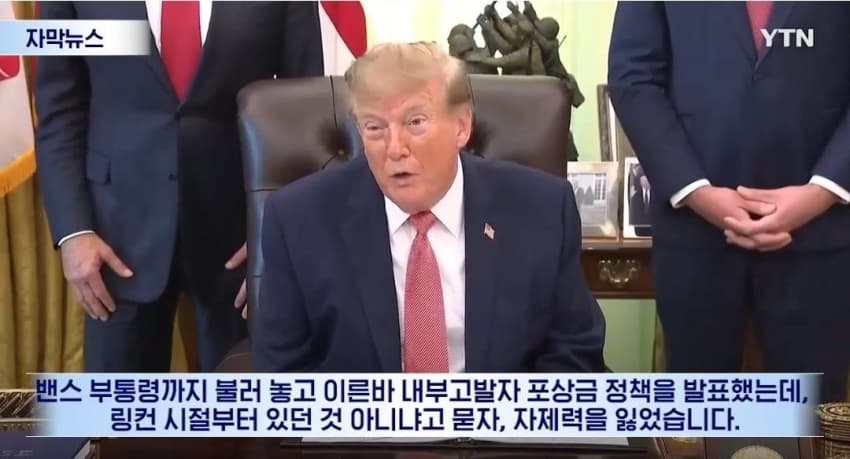 트럼프 근황ㅋㅋㅋㅋㅋㅋㅋㅋㅋㅋㅋㅋㅋㅋㅋㅋㅋ (7)
