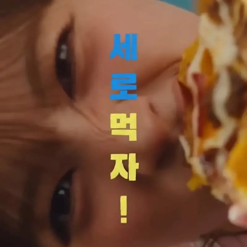 비보호 좌회전의 새로운 해석 (2)