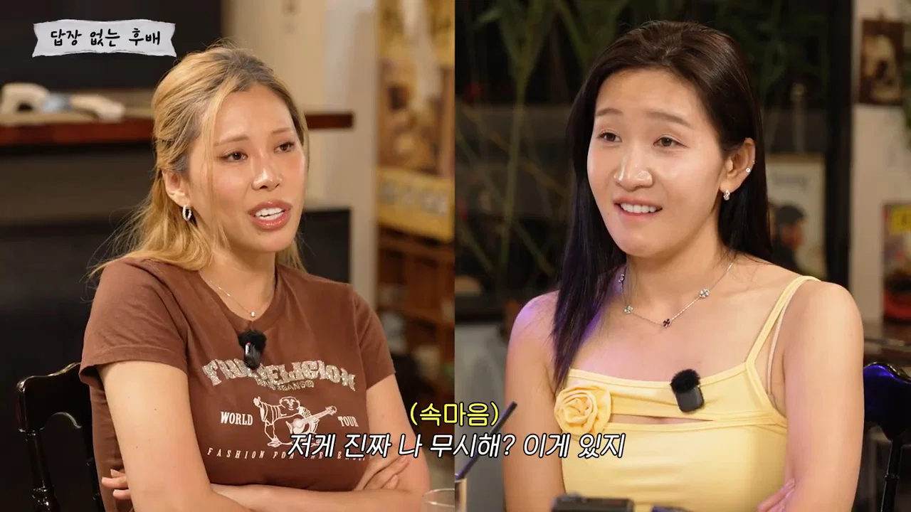 내가 보낸 업무 카톡에 후배가 답장없이 공감 표시만 눌렀다면? (11)