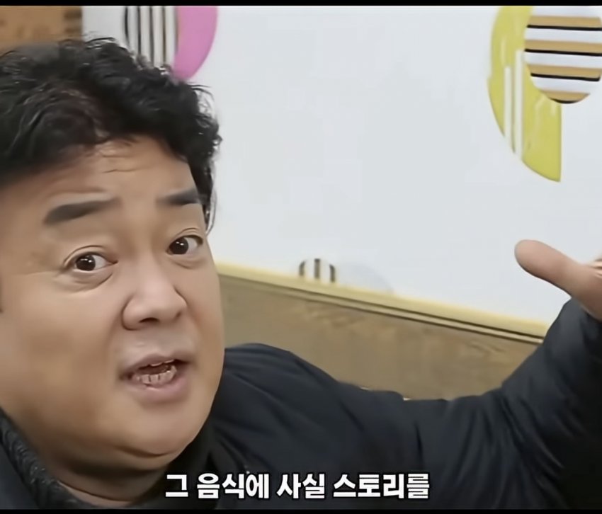 백종원 선생님이 말아주는 충무김밥의 유래 (2)