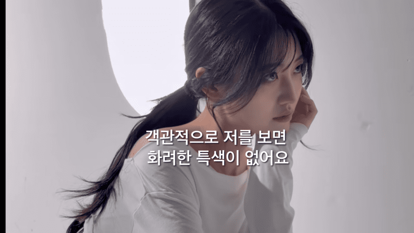 배우를 꿈꾸는 30살 필라테스 강사의 하루 (5)
