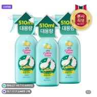 (대용량) 온더바디 코튼풋 발을씻자 풋샴푸 510ml...