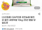 25년 당일도정 새청무 10kg